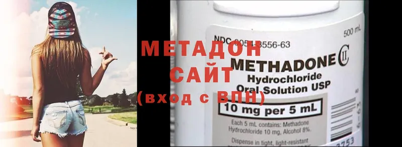 МЕТАДОН methadone  Карабулак 